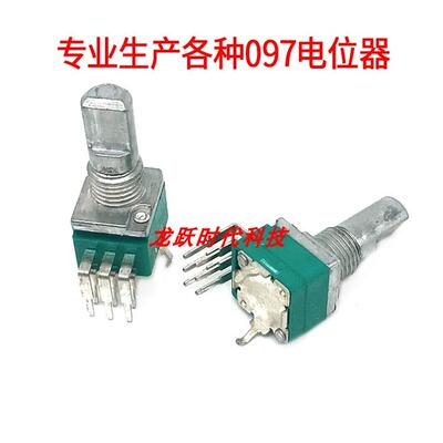 RK097立式弯脚双联6脚5K10K/50K/100K插件调光功放音量调节电位器