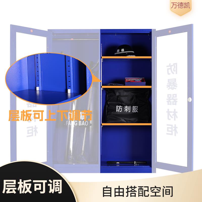 厚暴器材柜安保器械暴柜防防爆器材装备柜展示柜保安室柜子防加柜