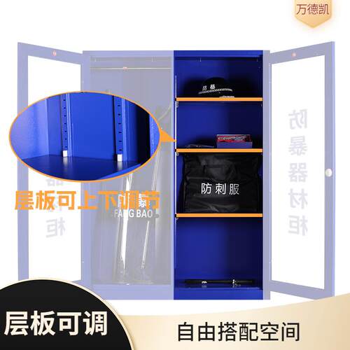 厚暴器材柜安保器械暴柜防防爆器材装备柜展示柜保安室柜子防加柜