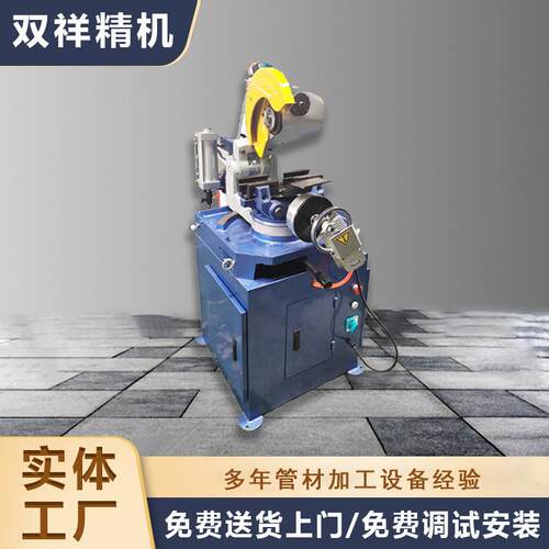 自动钢管切割机半自动型MC-275AC切管机不锈钢管切割机加工