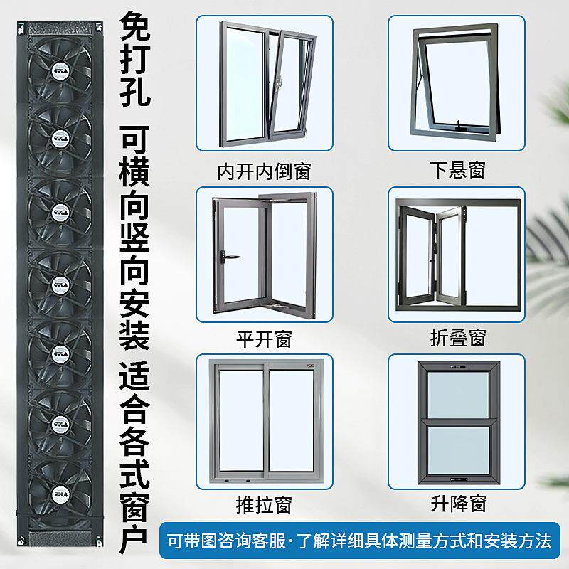 新款直销免打孔窗户排风扇免安装换气扇静音家用厨房排烟卫生间通