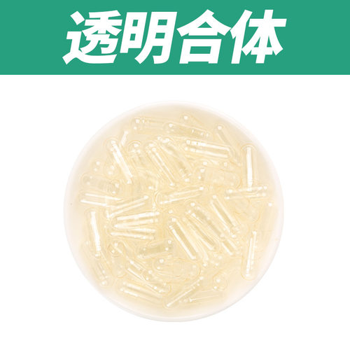 胶囊壳空心胶囊灌装口服垫盘纸