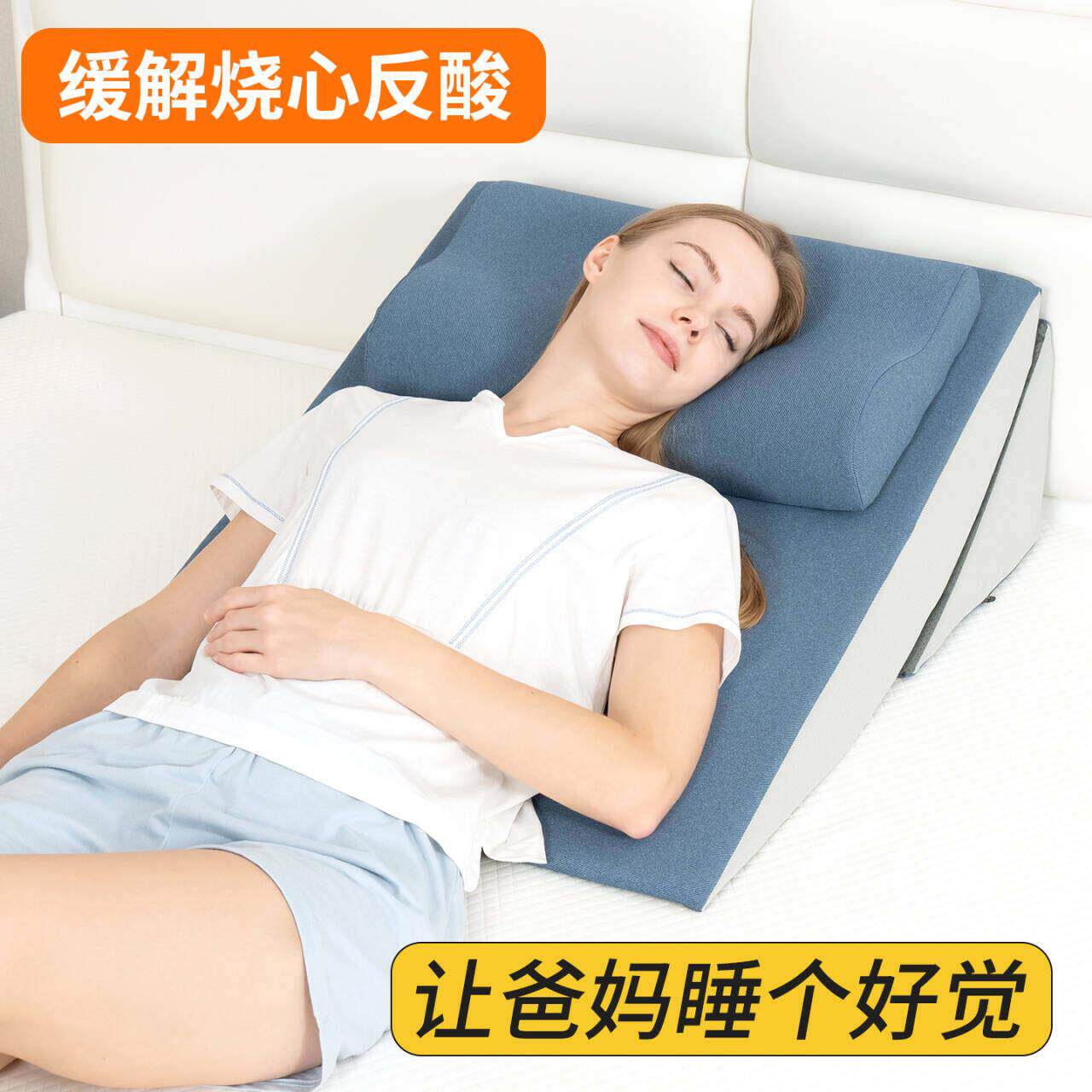 胃食管防反流斜坡床垫老人术后护理靠枕三角枕头孕妇斜躺卧楔形枕