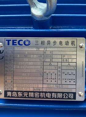 BQO东元电T机E3FE100L1-4AMB3N