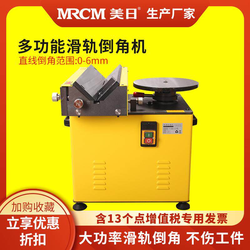 台式高速复合倒角机磨边机磨角机电动台多功能直线曲线R角45度