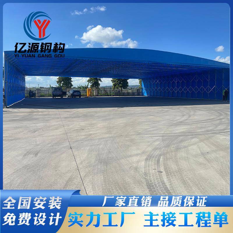 活动雨棚推拉棚大型仓储电动篷移动遮阳蓬防违建帐篷阻燃可移动