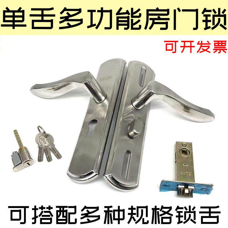 单舌多功能房门锁304不锈钢室内门锁免打孔木门锁50/60/70mm锁舌