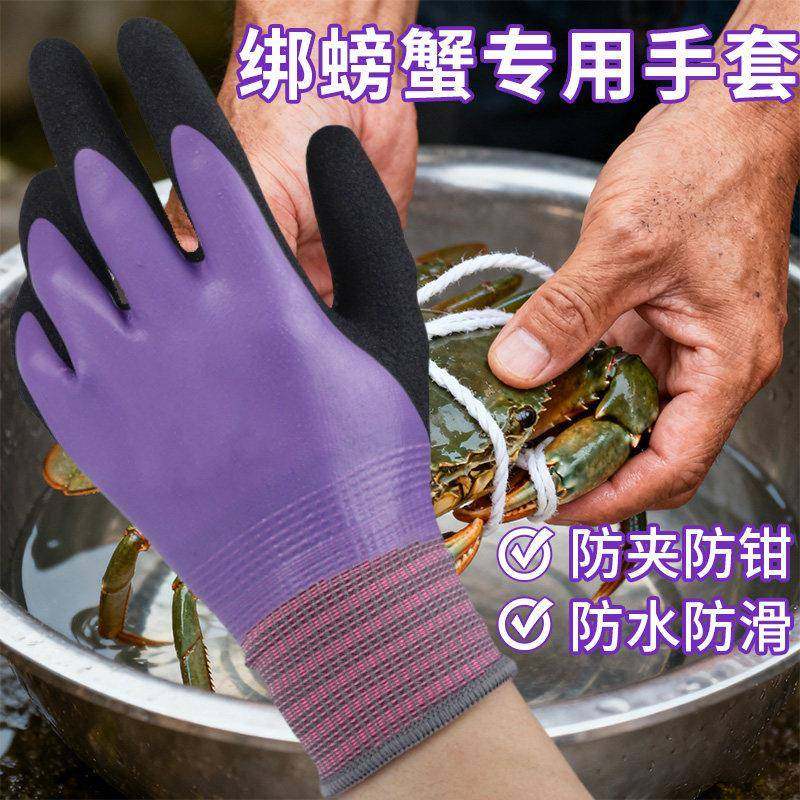 绑螃蟹专用防夹手套防滑防水耐磨防割水产杀鱼小龙虾防扎防刺,居家日用,防护手套,淘宝优惠券,粉丝福利购,淘宝优惠卷