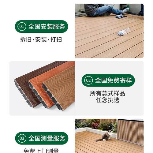 铝合金地板塑木地板户外地板庭院室外防腐木新型露台铝地板木塑板