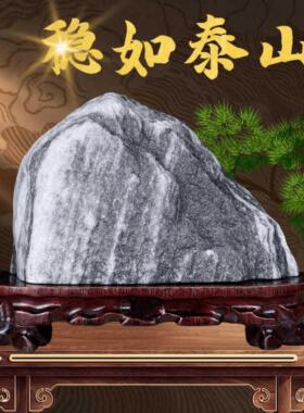 正宗天然泰山石敢当原石青石室内外客厅玄关摆件靠山石阳石补角