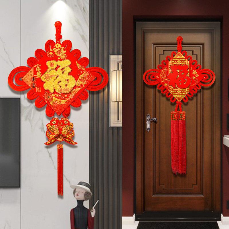 红色中国结挂件客厅大号高档福字挂饰2025新款入户门吉祥玄关装饰
