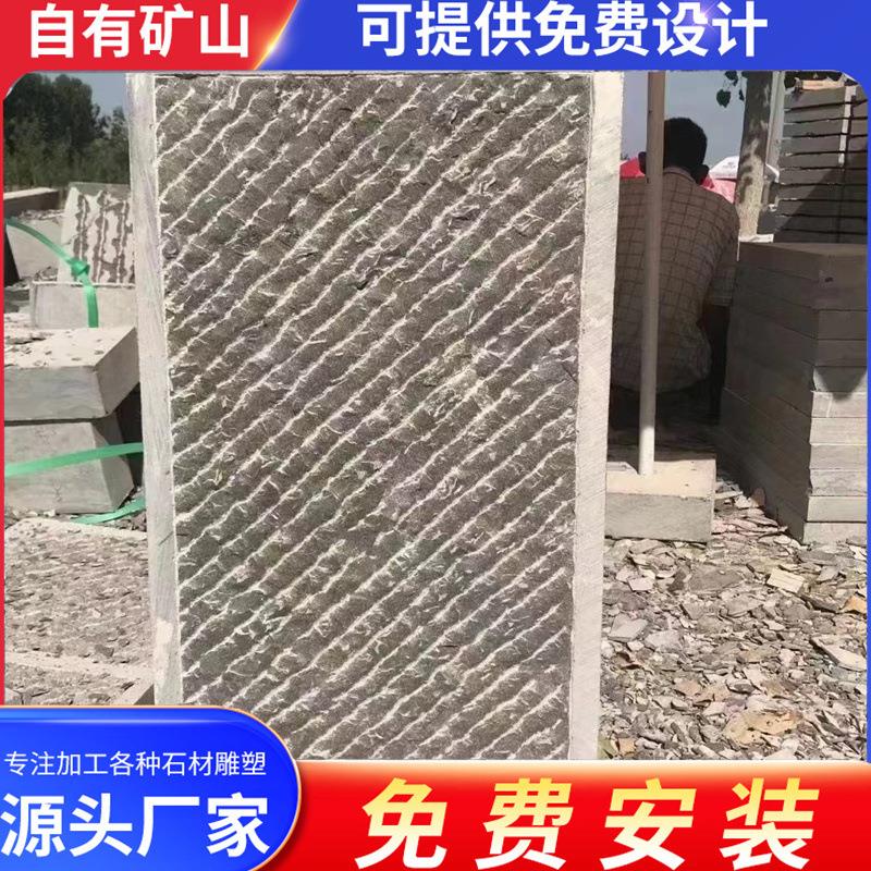 地铺石厂家庭院复古做旧工程地砖广场公园荔枝面防滑踏步石