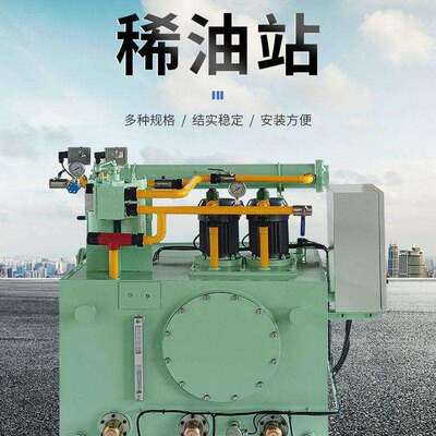 XYZ-G型稀油润滑站 双筒液压稀油站大功率液压泵站稀油润滑设备