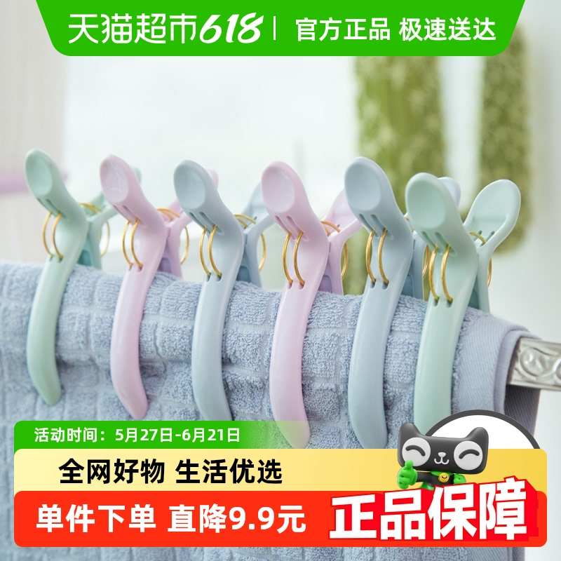 卡维瑞夹子晾衣夹塑料凉衣服家用固定晒被子的大衣架大号防风无痕