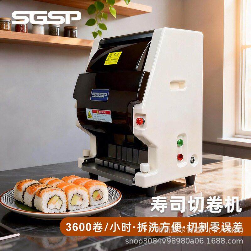 商用自动切卷机寿司切割机全自动寿司机寿司卷切机宜拓SGSP