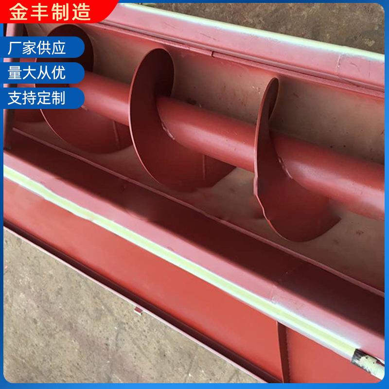 各种材质有轴螺旋输送机有轴带衬板输送机