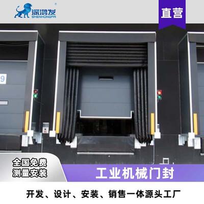 耐高温冷库工业风提升门海绵门封门罩厂房车间滑升门充气式门封