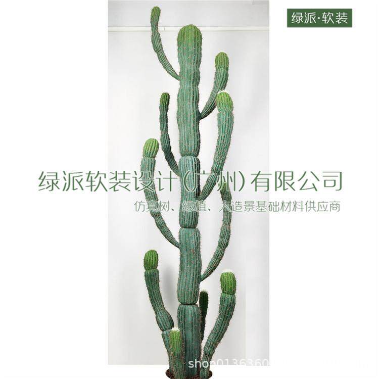 仿真仙陈人柱仙人掌室内假绿植外带盆栽热植物酒店橱窗美0001造景