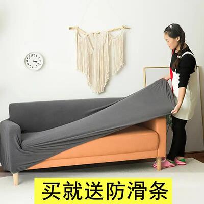Thick elastic sofa couch cover slipcover seat cushion single