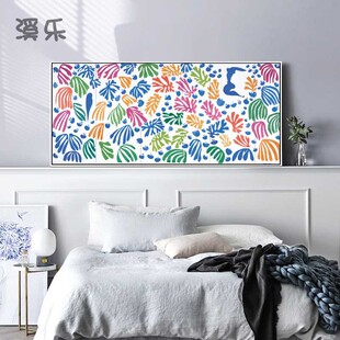 马蒂斯剪纸装饰画北欧客厅沙发装饰画卧室挂画抽象派小众艺术壁