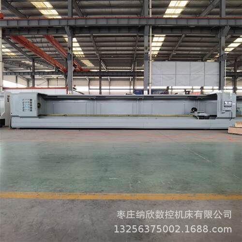 供应加工长度12米数控车床CK61100-12米卧式数控车床出口品质