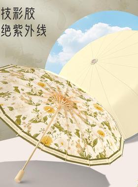 新款春日秘境胶1骨彩6雨伞女太阳伞两古风数码76022印花折叠晴雨