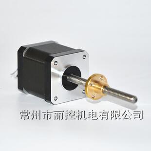现货|42丝杆电机|42BYGH47-1684A-100S|可定制|T8*8