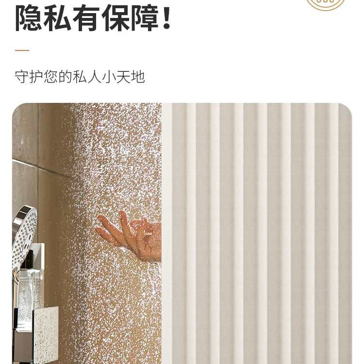 浴室卫生间窗帘免打孔洗手间厕所小窗户遮光遮挡帘防窥防水防走光