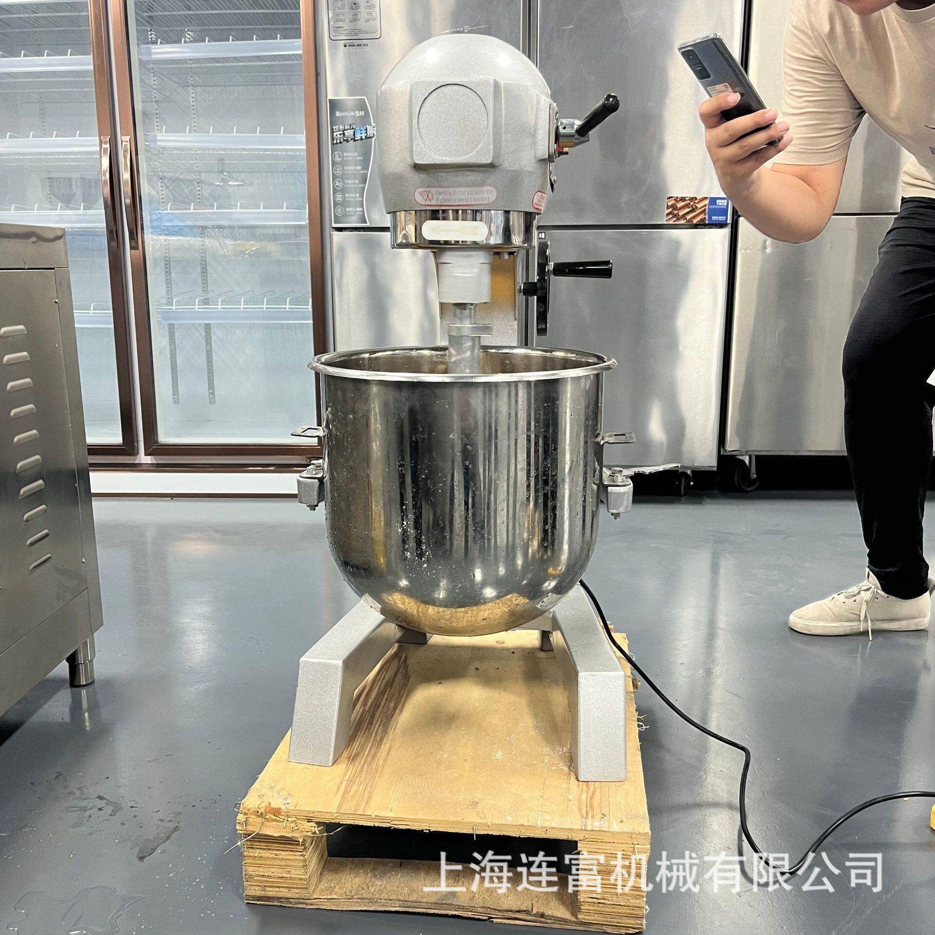 上海连富B30B型搅拌机食品级不锈钢搅拌器搅拌桶多种规格打蛋机