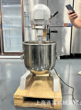上海连富B30B型搅拌机食品级不锈钢搅拌器搅拌桶多种规格打蛋机