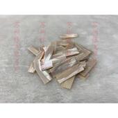 小提琴弓尾库鲍鱼壳条长条马尾库琴弓修理配件