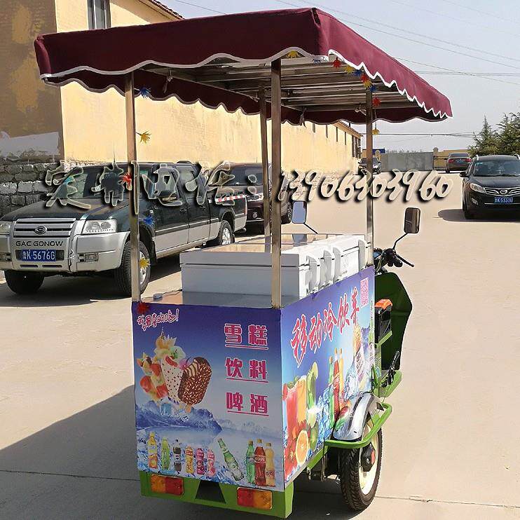 移动冷饮车，冰淇淋车，雪糕车，流动冰车，糖水车，电动冷饮车