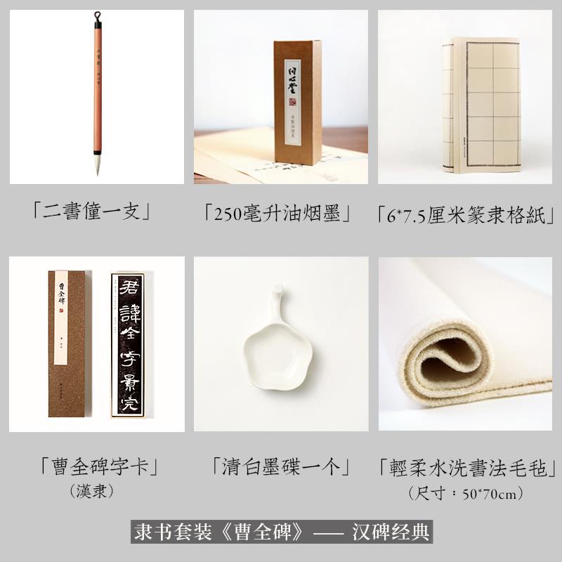 正品问心堂毛初笔书颜僮中楷法套装学者专业级兼毫笔书童体狼书毫图片