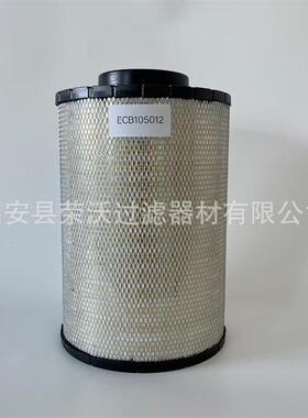 船舶发电组滤芯ECB105012空气滤芯