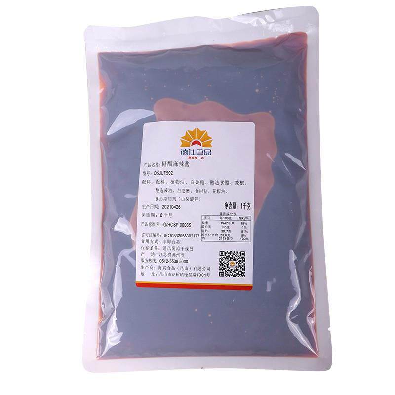 德仕糖醋麻辣酱 锅巴土豆糖醋酱糖醋汁土豆薯条汉堡小吃蘸酱 1kg