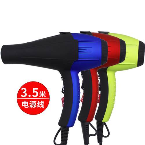 2300W超大功率理发店专用电吹风机风筒蓝光负离子吹风机家用恒温