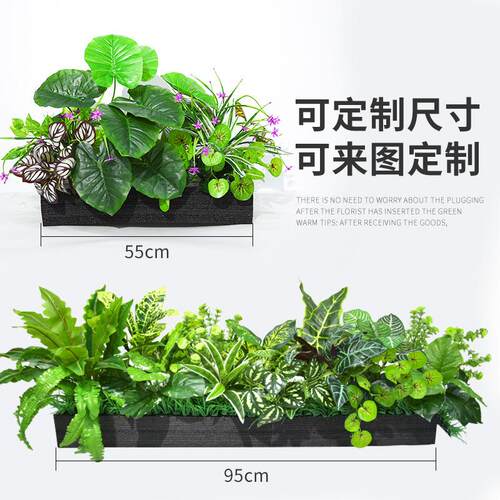 仿真花摆设绿植隔断植物摆件花槽龟背叶花箱仿生花草室内造景装饰