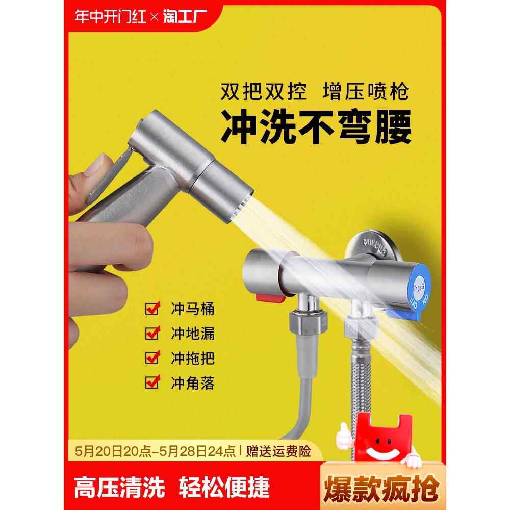 一进二出龙头厕所卫生间三通分水阀一分二角阀高压马桶伴侣喷枪