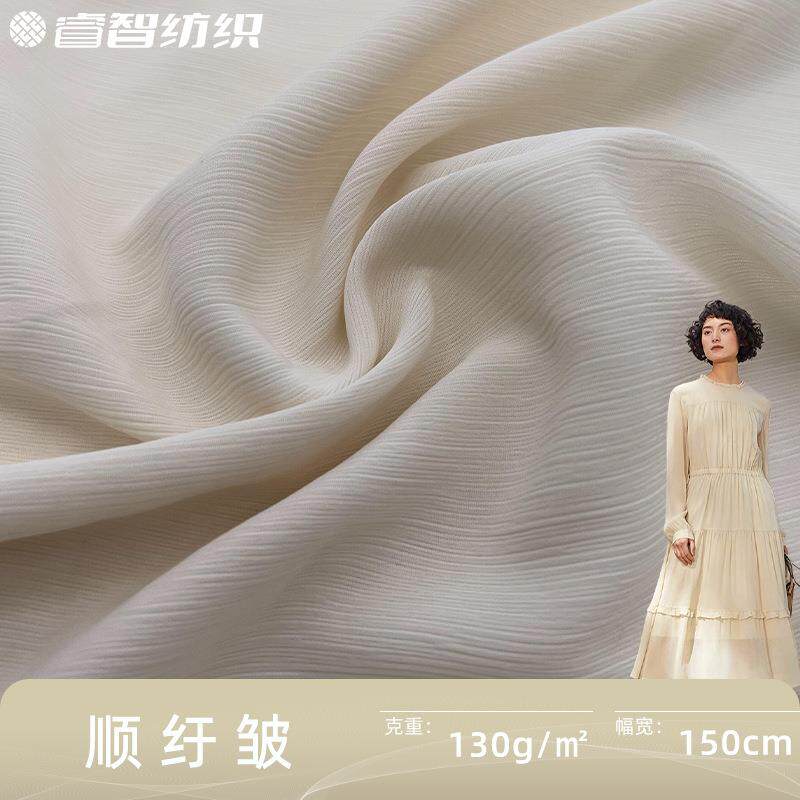 杨柳皱 涤纶雪纺汉服布料 春夏衬衫连衣裙面料顺纡绉