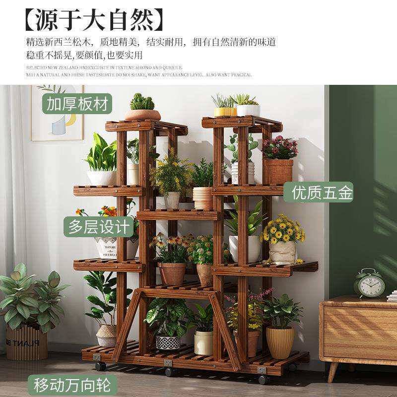 可移动多层移动花架田园风落地盆栽架家用客厅阳台阶梯式花盆架子