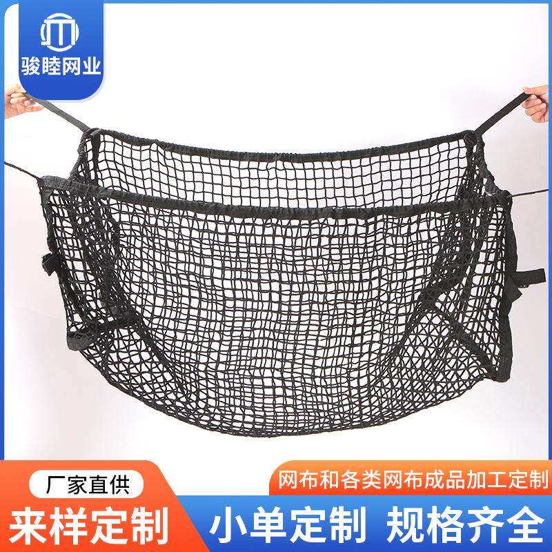加工大容量户外装备置物袋 后备箱车顶行李网杂物隔离收纳网兜