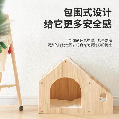 新款直销猫窝木质四季通用房子型狗狗窝幼猫别墅宠物小型犬木屋实