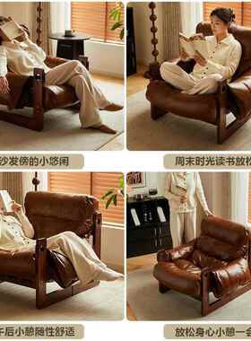 中古风西岛椅闲椅阳台单人懒人休沙发躺20250110厅椅客可躺泽可睡