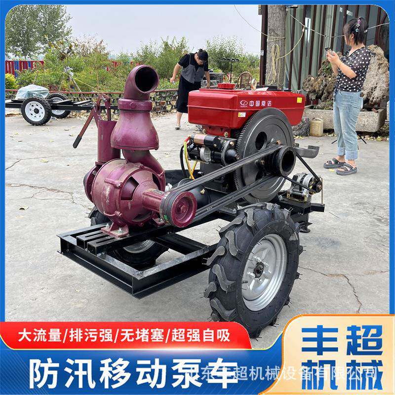 拖挂式柴油抽水泵高扬程大流量离心农用灌溉较低排涝防汛水泵