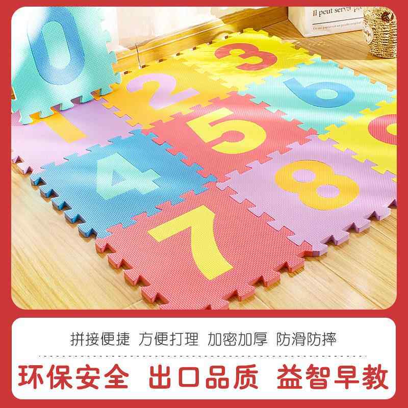 出口环保拼接爬爬垫婴儿数字字母拼图泡沫地垫卡通宝宝爬行垫无味