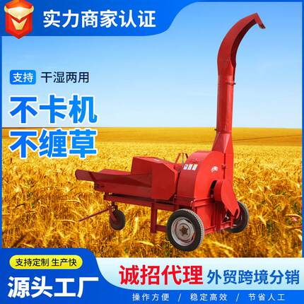 高喷揉丝机自动进料玉米秸秆粉碎机畜牧业青储铡草粉碎揉丝机高产