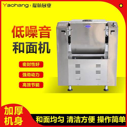 和面机商用拌料机揉面机25/50/75/100/150/200kg全自动大型搅拌机