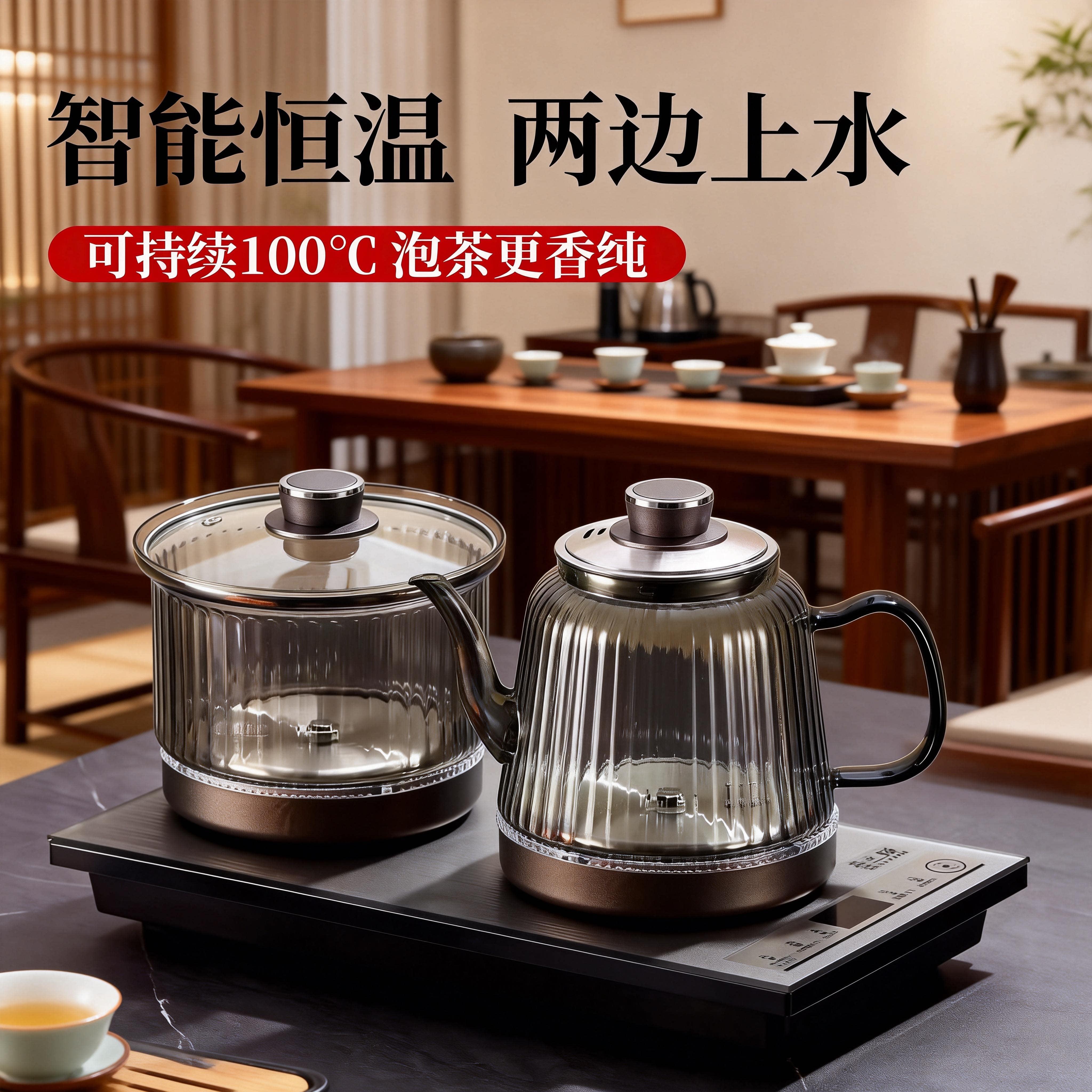 全自动上水电热烧水壶茶台一体电磁炉泡茶具套组专用嵌入式茶桌煮