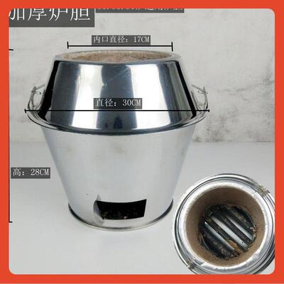 XXP4F$ph(@v&炭烤鸭炉炉胆木加厚一炉炉胆房烧米鹅炉胆加粗厨特厚