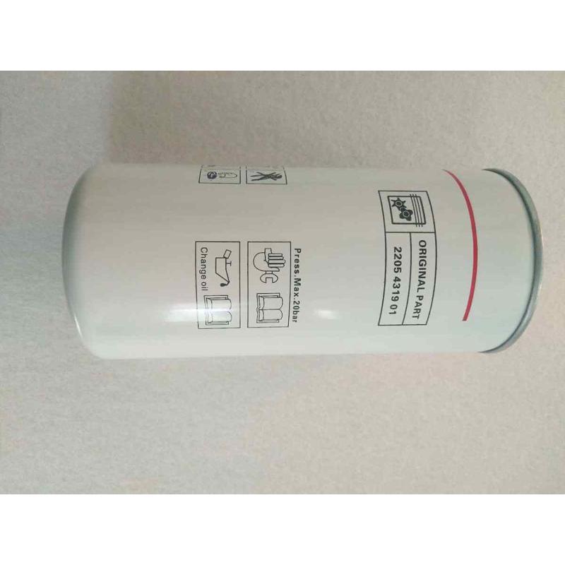 博莱特富达机油滤芯2205431901空压机保养专用油格配件2205431902